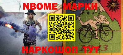 jwh Ачхой-Мартан