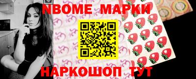 jwh Ачхой-Мартан