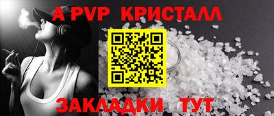 jwh Ачхой-Мартан