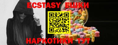 трава Аша