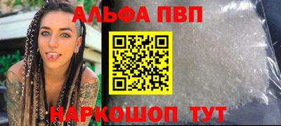jwh Ачхой-Мартан