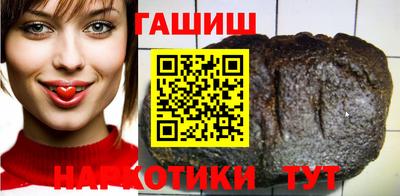 трава Аша