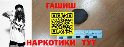 трава Аша