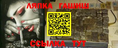 трава Аша