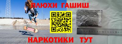 трава Аша