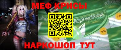 jwh Ачхой-Мартан