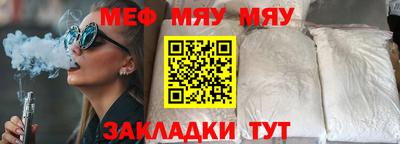 jwh Ачхой-Мартан