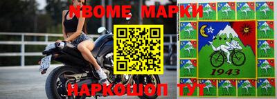 jwh Ачхой-Мартан