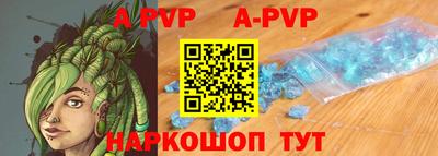 jwh Ачхой-Мартан