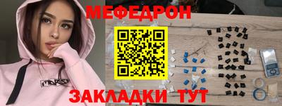 jwh Ачхой-Мартан