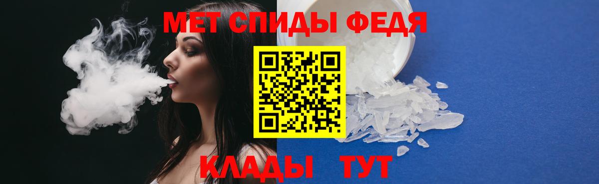 Благодарный  Метамфетамин мет  Вход с VPN 