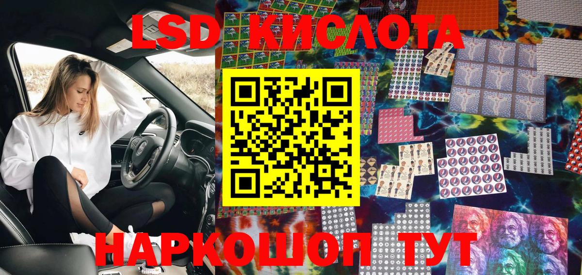 Марки NBOMe 1,5мг  Марки NBOMe 1,5мг  Вход с VPN  Благодарный 