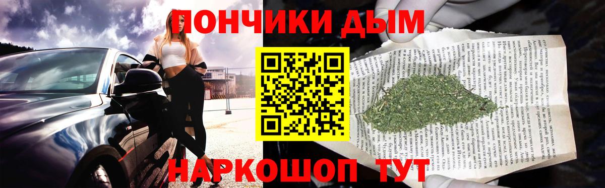 Благодарный  Конопля Bruce Banner  Вход с VPN  Каннабис план  МАРИХУАНА планчик 
